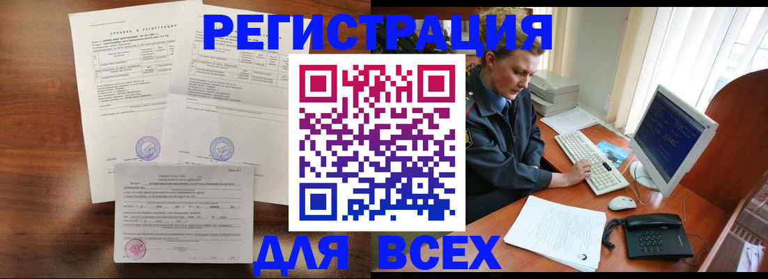 пропишу в квартире в Иркутске